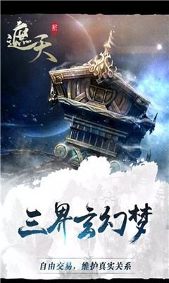 ���������ξ��ΰ�v1.0.9��ͼ2