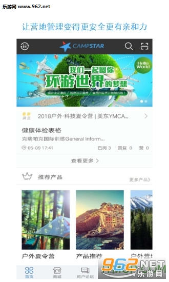 Ӫ�����ֻ���v6.6.7��ͼ0