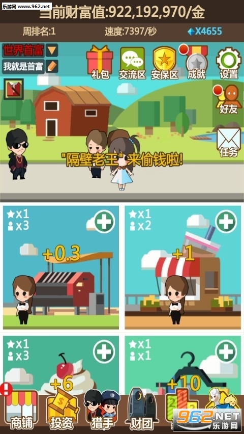 ��Ҫ���׸�2��׿���ͼ1