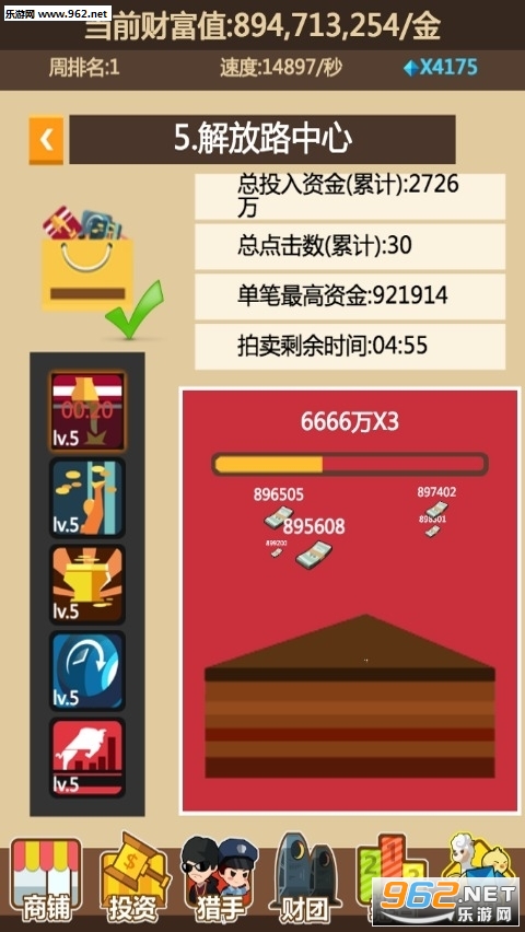 ��Ҫ���׸�2��׿���ͼ2