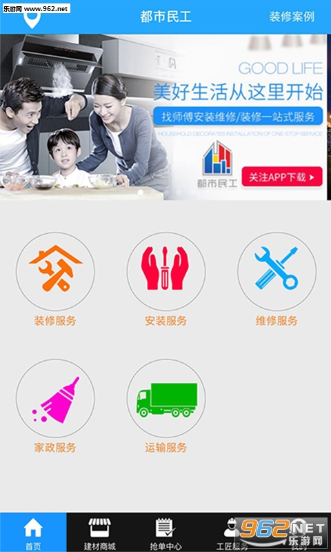 ������appv1.0��ͼ1
