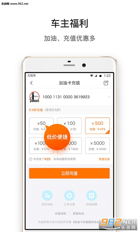 ������ȫappv4.6.1��ͼ3