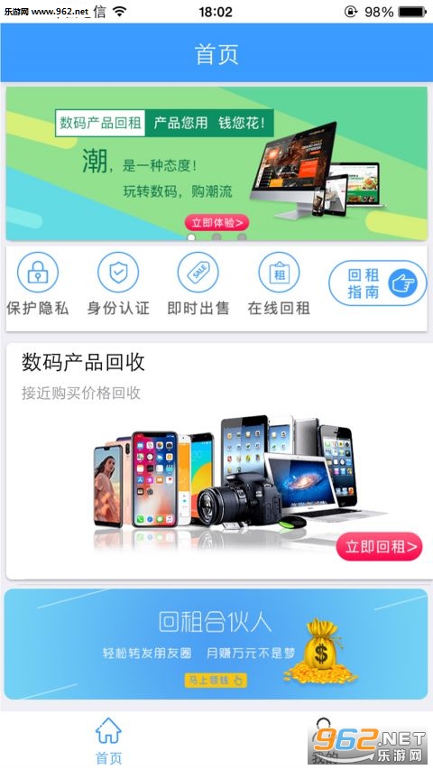 �������app��ͼ0