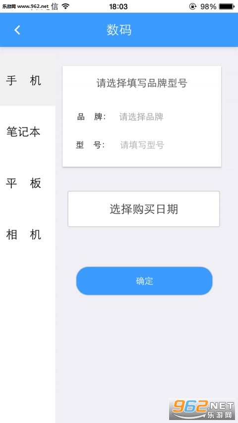 �������app��ͼ2