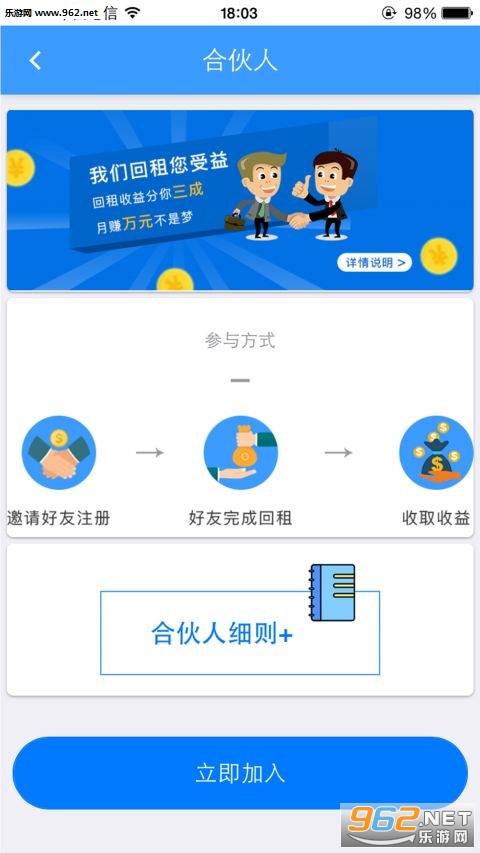 �������app��ͼ1