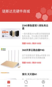 ��˹���appv2.0.0��ͼ0