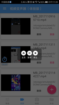 ��Ƶ��������׿���ͼ1