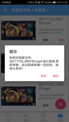 ��Ƶ��������׿���ͼ3