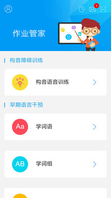 ��ҵ�ܼ�appv1.0.1��ͼ0