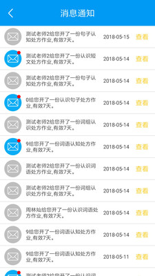 ��ҵ�ܼ�appv1.0.1��ͼ1