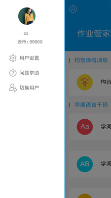 ��ҵ�ܼ�appv1.0.1��ͼ2