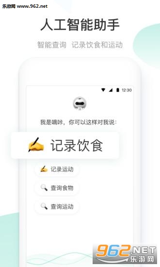 ��Լ���ʰ�׿��v4.2��ͼ2