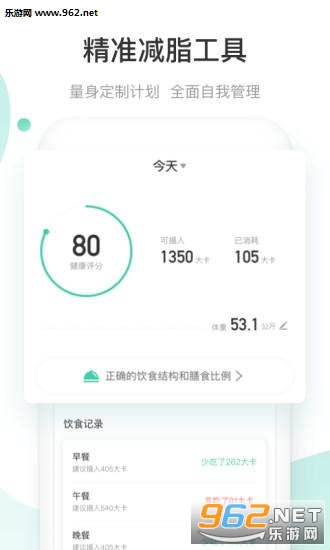 ��Լ���ʰ�׿��v4.2��ͼ1