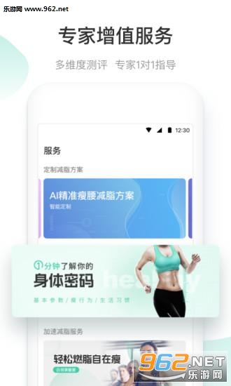��Լ���ʰ�׿��v4.2��ͼ3