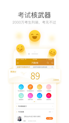 ֤ȯ��ҵ���ܿ�appv1.0.3.0��ͼ3