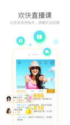 ֤ȯ��ҵ���ܿ�appv1.0.3.0��ͼ4