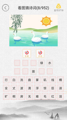 ʫ���л��ٷ����ͼ1