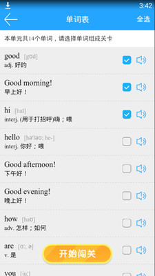 СĽӢ��app��ͼ0