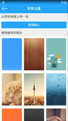 СĽӢ��app��ͼ1