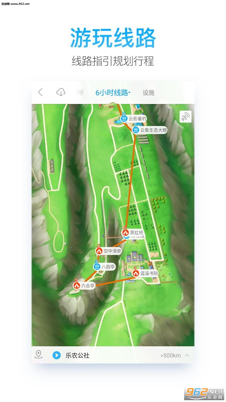 �����Ƽ�appv1.2.0��ͼ1