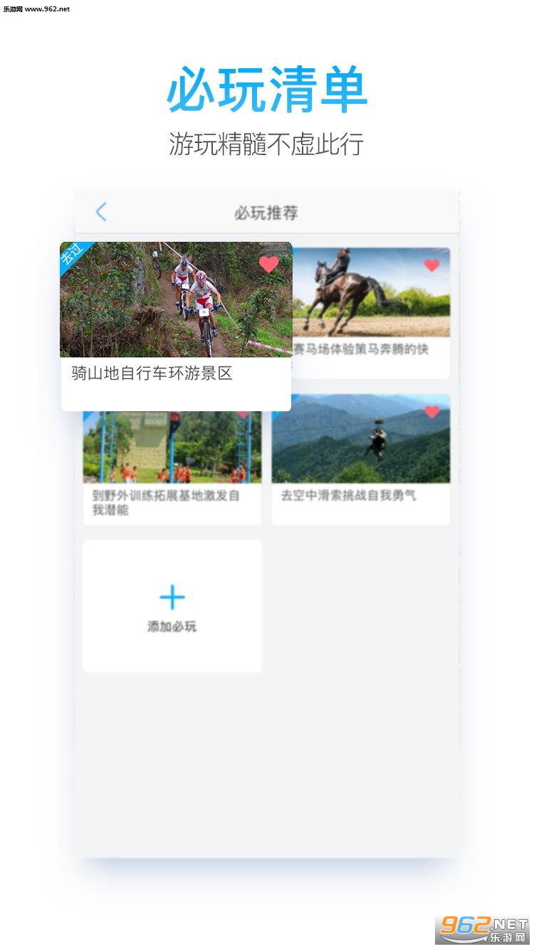 �����Ƽ�appv1.2.0��ͼ2
