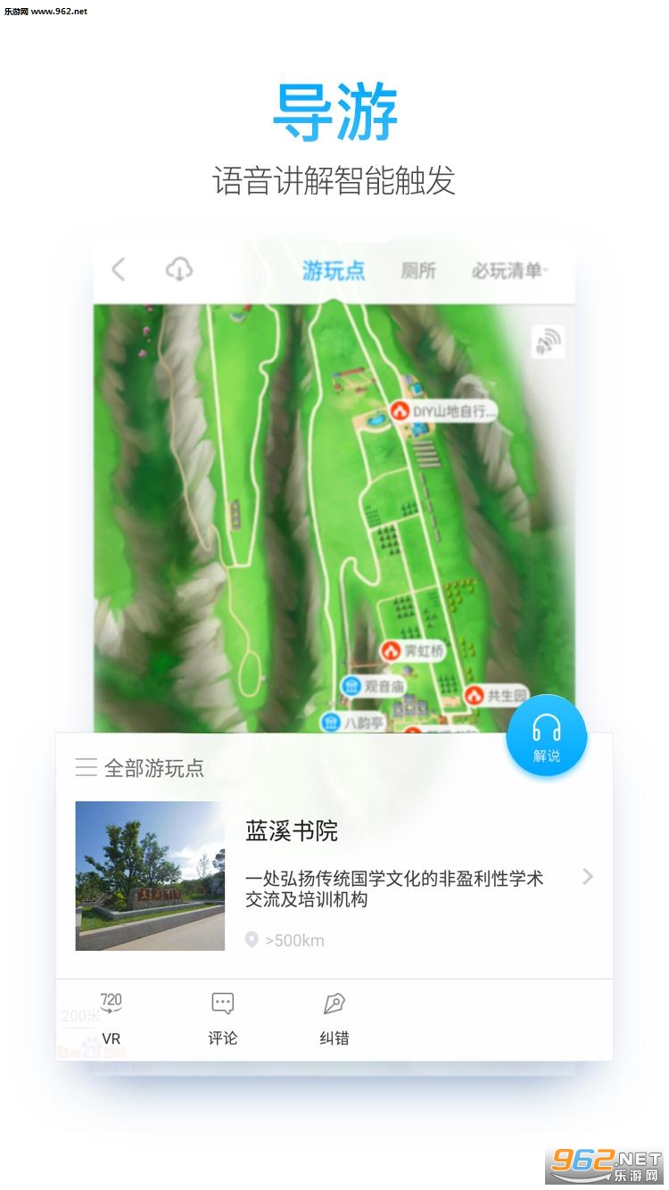�����Ƽ�appv1.2.0��ͼ3