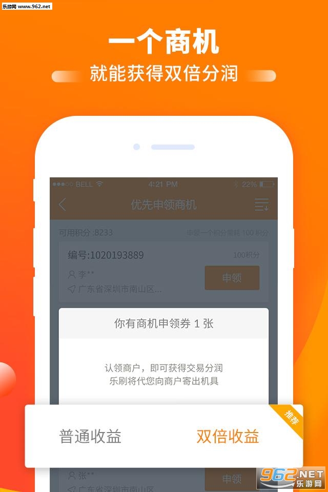 ������app��ͼ0