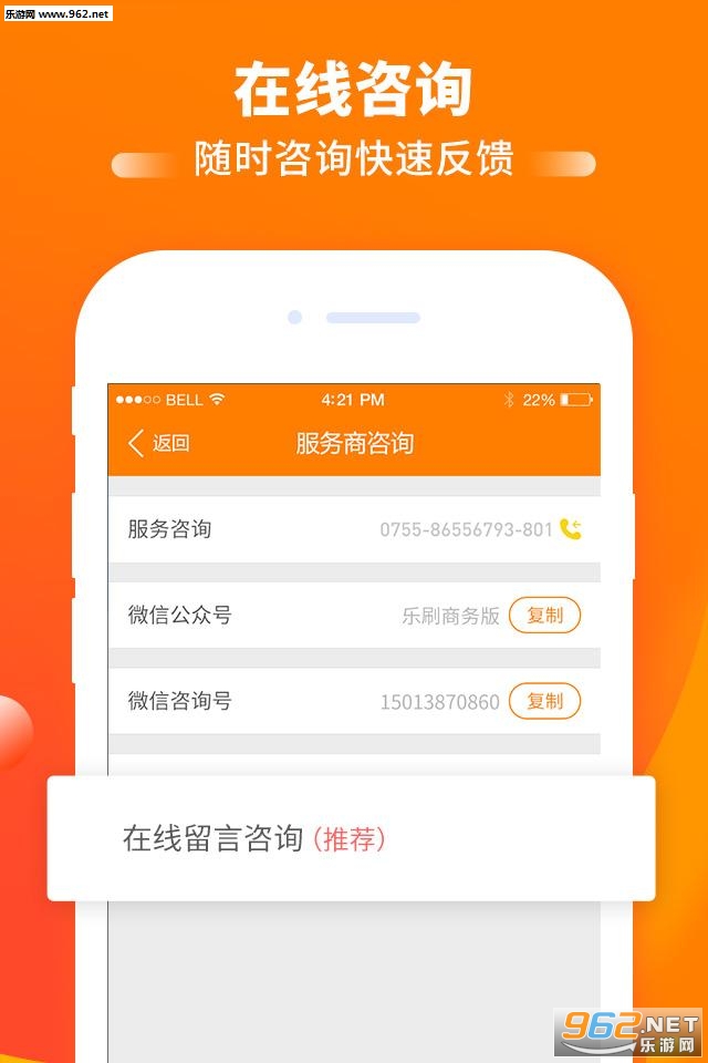������app��ͼ1