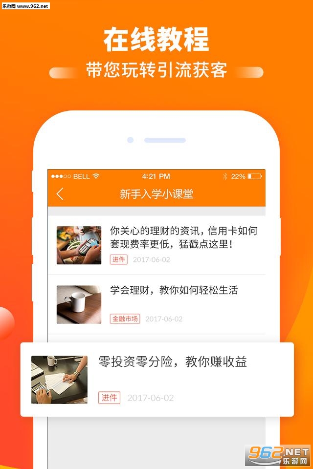 ������app��ͼ2