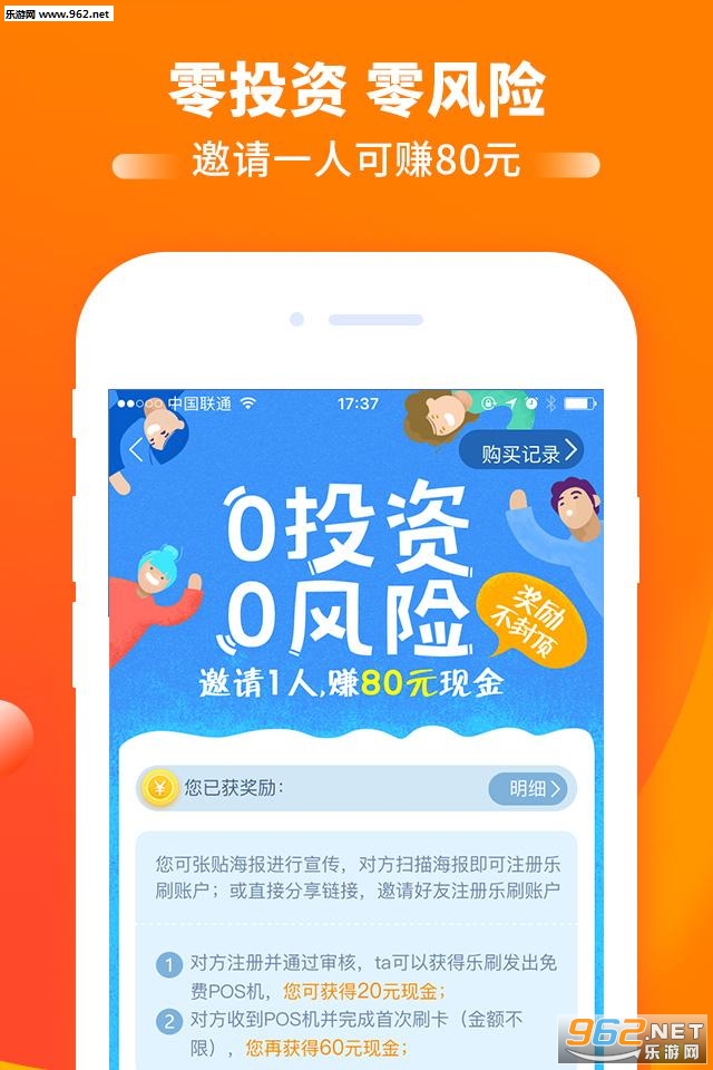 ������app��ͼ3