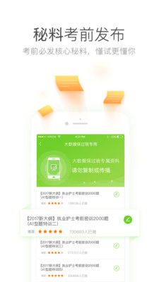 ִҵ��ʿ���ܿ�appv1.0.3.0��ͼ2