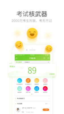 ִҵ��ʿ���ܿ�appv1.0.3.0��ͼ0