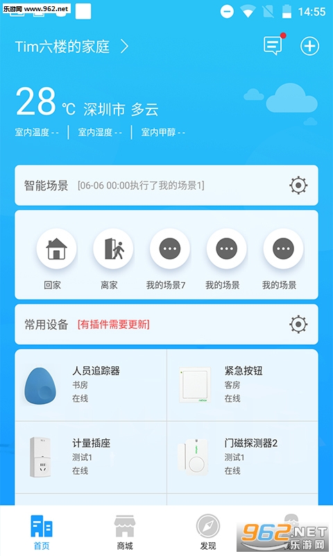 �ǻ�������app��ͼ2