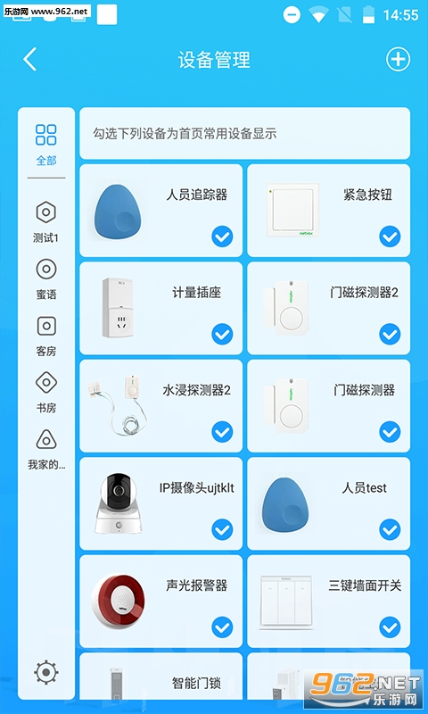 �ǻ�������app��ͼ0