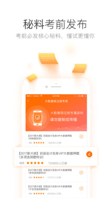 �������ְ�����ܿ�appv1.0.3.0��ͼ0
