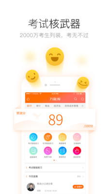 ע�����ܿ�app��ͼ3