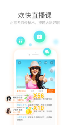 ע�����ܿ�app��ͼ4