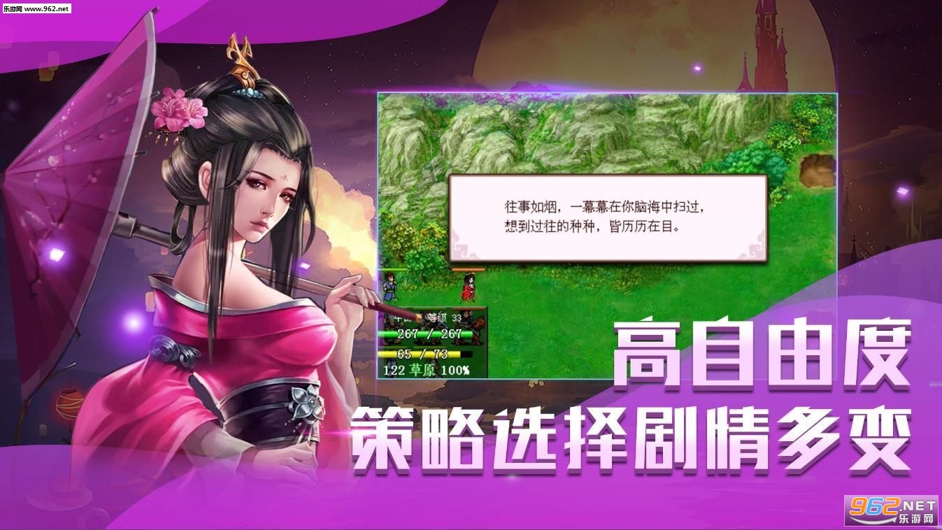 洗冤战神录安卓版截图0