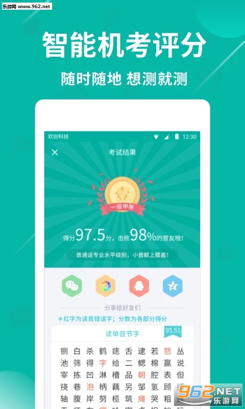 ��ͨ��ѧϰ 8.5.6���°��ͼ0