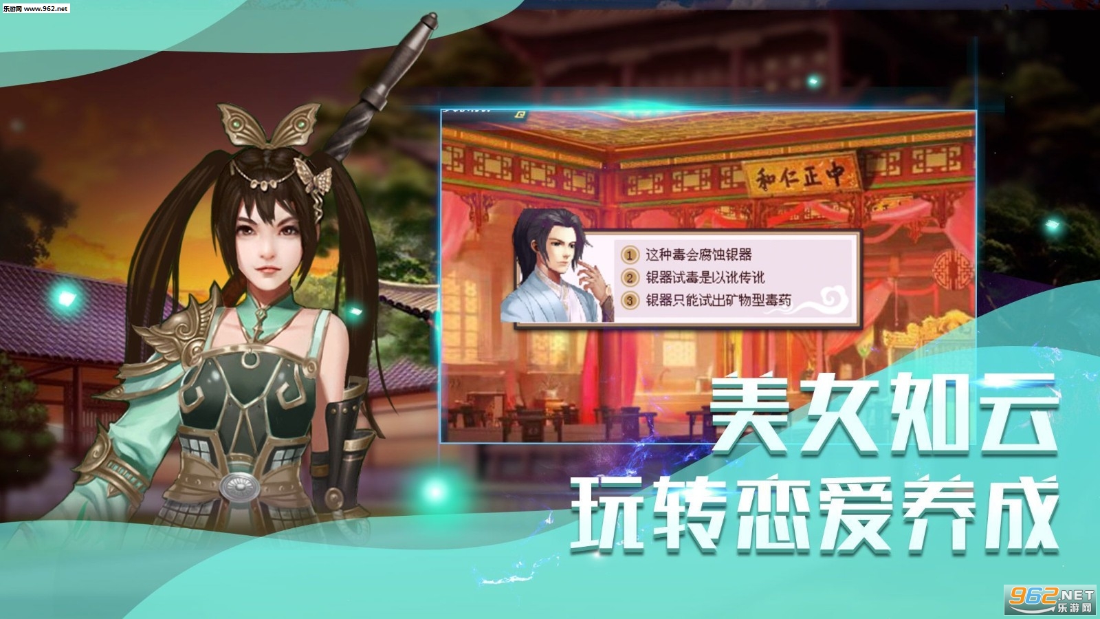 洗冤战神录安卓版截图1