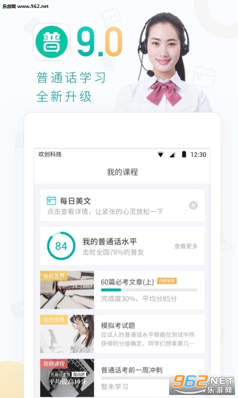 ��ͨ��ѧϰ 8.5.6���°��ͼ3