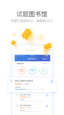 �������ܿ�app��ͼ2