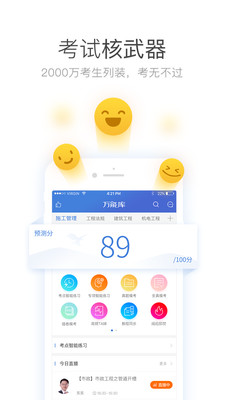 �������ܿ�app��ͼ3
