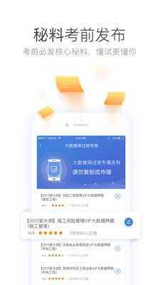 �������ܿ�app��ͼ1