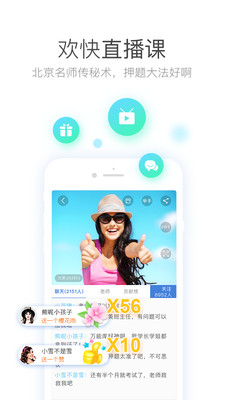 �������ܿ�app��ͼ4