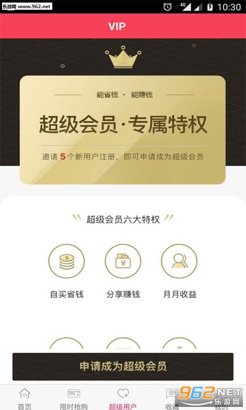 ��Ʒ��appv1.0��ͼ0