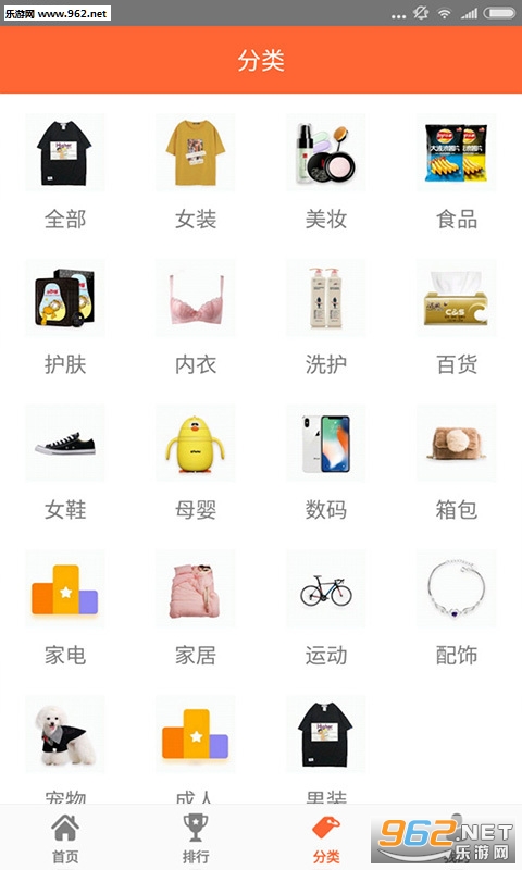 ������app��ͼ1