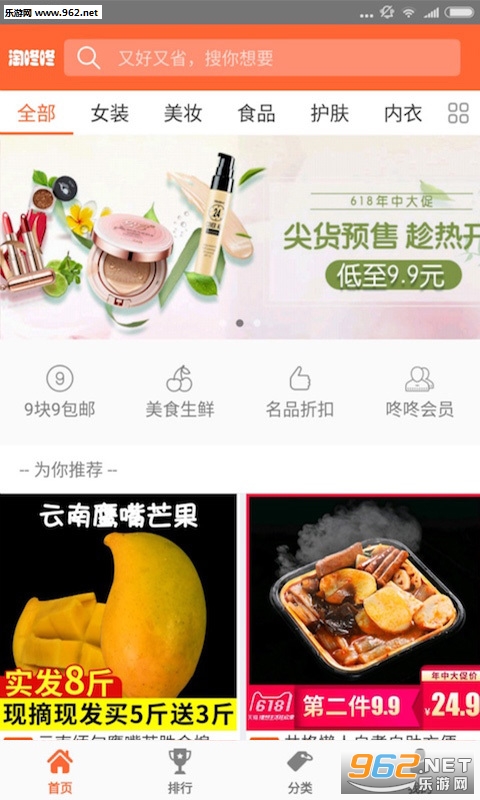 ������app��ͼ2