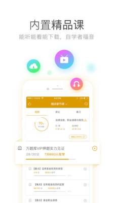 �����ҵ���ܿ�app��ͼ0