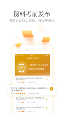 �����ҵ���ܿ�app��ͼ1